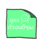 Message Note to you（個別スタンプ：32）