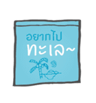 Message Note to you（個別スタンプ：33）