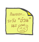 Message Note to you（個別スタンプ：35）