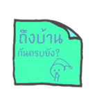 Message Note to you（個別スタンプ：38）