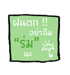 Message Note to you（個別スタンプ：39）