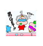 スタンプポスター（個別スタンプ：9）