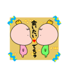 スタンプポスター（個別スタンプ：27）