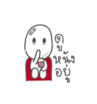 Blanc Boo Boo Baby（個別スタンプ：34）