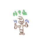 My Smile Life（個別スタンプ：2）