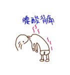 My Smile Life（個別スタンプ：4）