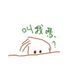 My Smile Life（個別スタンプ：9）