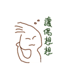 My Smile Life（個別スタンプ：10）