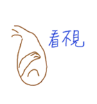 My Smile Life（個別スタンプ：15）