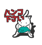 オレと相棒 for Biz プレミアム（個別スタンプ：2）