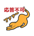 オレと相棒 for Biz プレミアム（個別スタンプ：4）