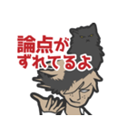 オレと相棒 for Biz プレミアム（個別スタンプ：5）