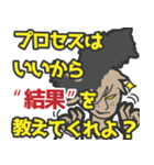 オレと相棒 for Biz プレミアム（個別スタンプ：8）