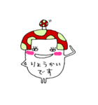キノコのこ（個別スタンプ：4）