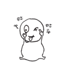 Look Chin Naughty（個別スタンプ：1）