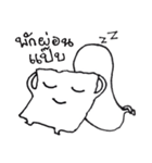 Look Chin Naughty（個別スタンプ：4）