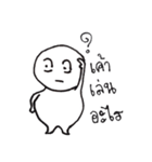 Look Chin Naughty（個別スタンプ：7）