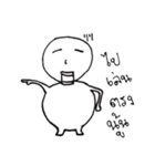 Look Chin Naughty（個別スタンプ：10）