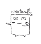 Look Chin Naughty（個別スタンプ：11）