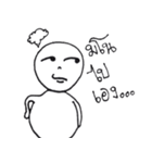 Look Chin Naughty（個別スタンプ：12）