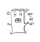 Look Chin Naughty（個別スタンプ：23）