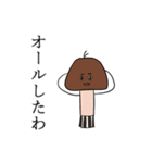 アニオタキノコくん（個別スタンプ：5）