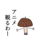 アニオタキノコくん（個別スタンプ：6）