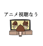 アニオタキノコくん（個別スタンプ：7）