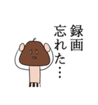 アニオタキノコくん（個別スタンプ：8）