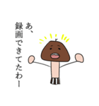 アニオタキノコくん（個別スタンプ：9）