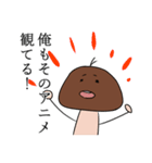 アニオタキノコくん（個別スタンプ：11）