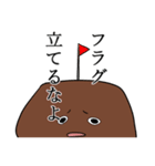 アニオタキノコくん（個別スタンプ：18）