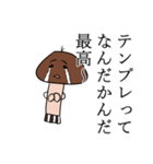 アニオタキノコくん（個別スタンプ：19）