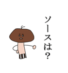 アニオタキノコくん（個別スタンプ：21）