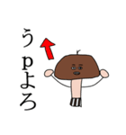 アニオタキノコくん（個別スタンプ：22）