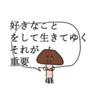 アニオタキノコくん（個別スタンプ：34）