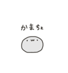 かたまりのネット用語（個別スタンプ：1）