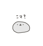 かたまりのネット用語（個別スタンプ：2）