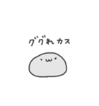 かたまりのネット用語（個別スタンプ：5）