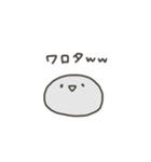 かたまりのネット用語（個別スタンプ：7）