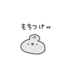 かたまりのネット用語（個別スタンプ：8）