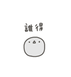 かたまりのネット用語（個別スタンプ：10）