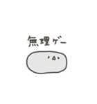 かたまりのネット用語（個別スタンプ：11）