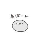 かたまりのネット用語（個別スタンプ：14）