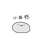 かたまりのネット用語（個別スタンプ：15）
