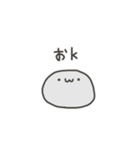 かたまりのネット用語（個別スタンプ：16）