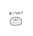 かたまりのネット用語（個別スタンプ：17）