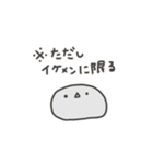 かたまりのネット用語（個別スタンプ：18）