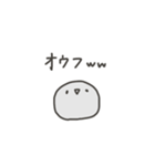 かたまりのネット用語（個別スタンプ：21）