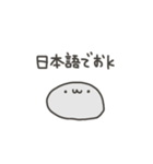かたまりのネット用語（個別スタンプ：22）